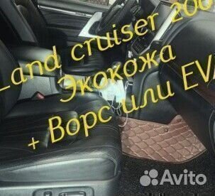 Коврики для toyota land cruiser 200 3d из экокожи