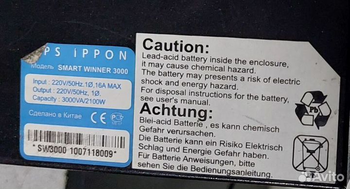 Блок бесперебойного питания Ippon smart winner3000