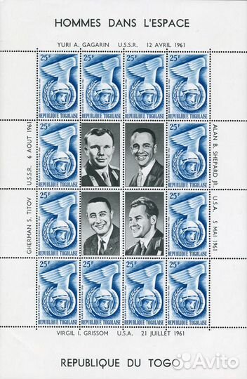 Космос. Того 1962 г. (Листы)