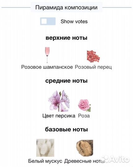 Парфюм Carolina Herrera 212 VIP Rose