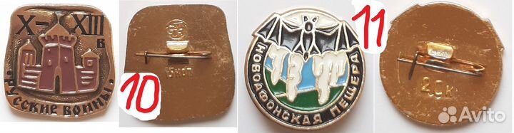 Значки. Часть 12. Религия. Золотое кольцо