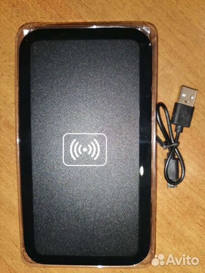 Беспроводное зарядное устройство