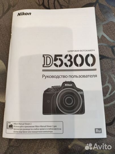 Фотоаппарат nikon D 5300