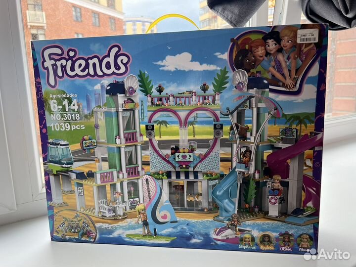 Игрушка Конструктор lego Friends лего френдс