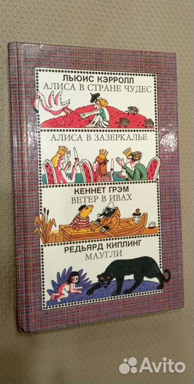 Книги для детей