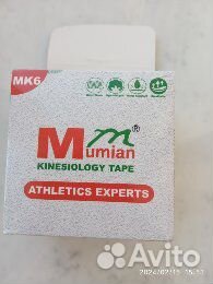 Кинезио тейп