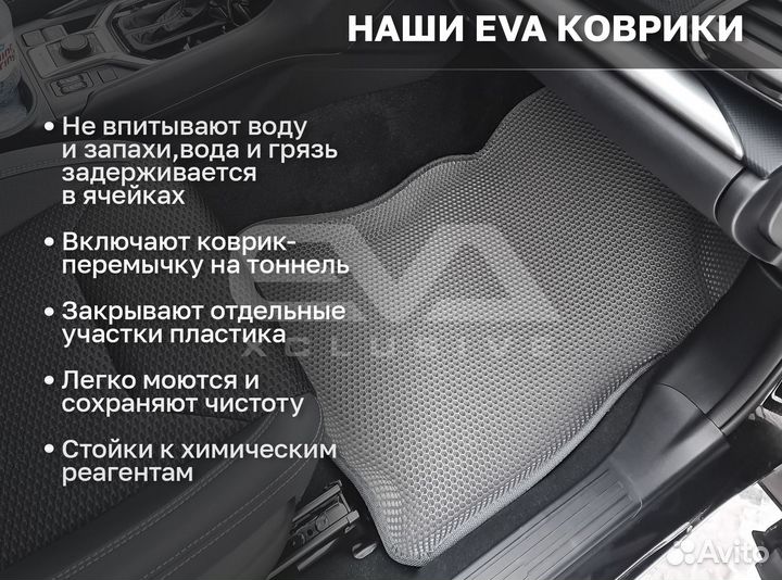 Ева EVA эва коврики 3D c бортами Audi Q5 I 2008-20