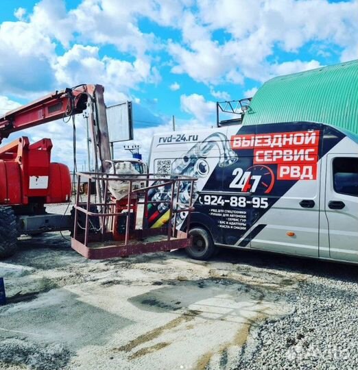 Ремонт шлангов высокого давления рвд с выездом