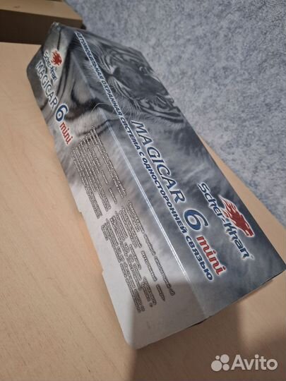 Автоугонная сигнализация