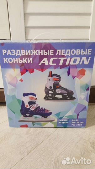 Коньки детские раздвижные