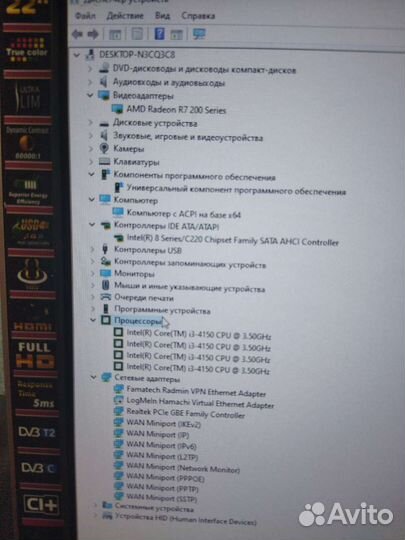 Пк для работы