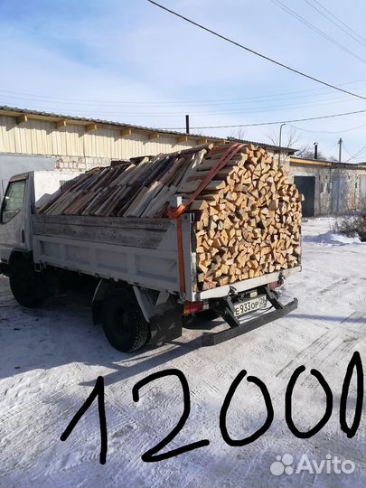 Продажа колотых дров