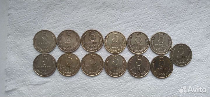5 коп Лот 13 шт