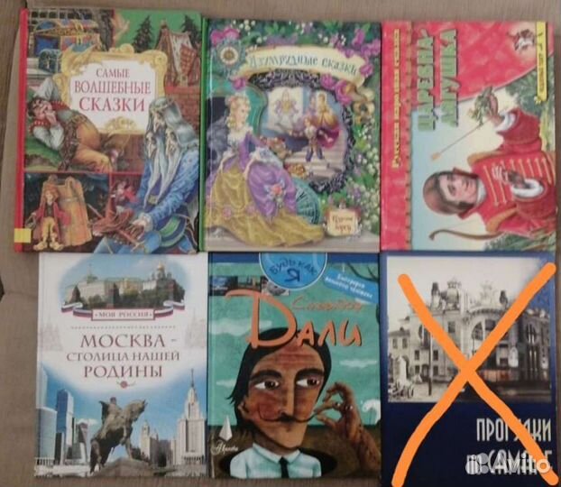 Детские книги