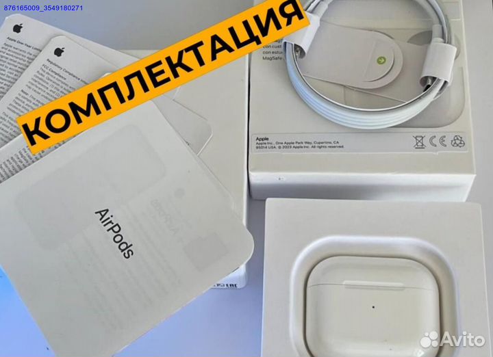 AirPods 3 — наслаждайтесь качеством 2024