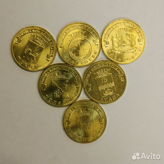 Юбилейные гвс