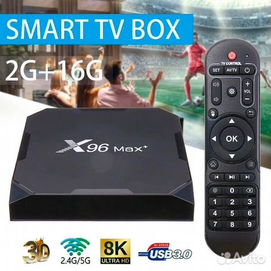 Тв-Приставка X96 Max Plus, 16Gb/2Gb, Android