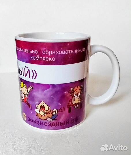 Кружки коллекционные