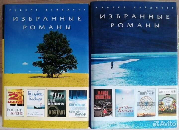 Книги разных жанров