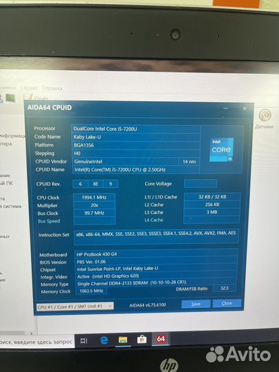 HP ProBook 430/FHD/core i5-7200U/RAM8GB/SSD240