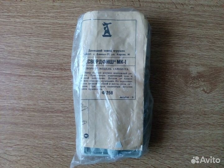 Сборные модели самолетов