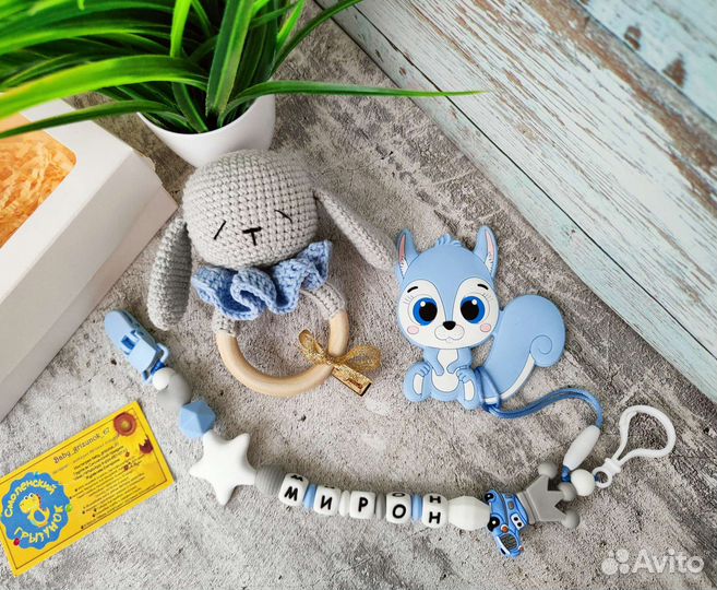 Держатели, грызунки, игрушки