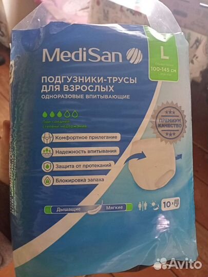 Подгузники трусы для взрослых L