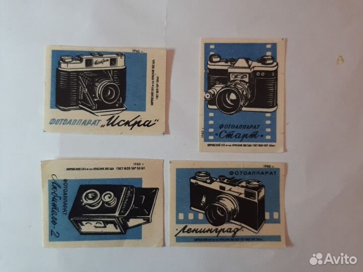 Коллеционная этикетка 1960г