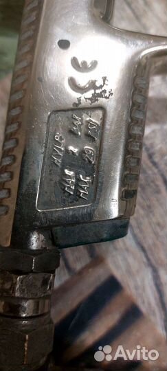 Краскопульт SATA jet NR 2000