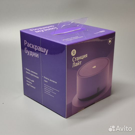 Яндекс станция lite