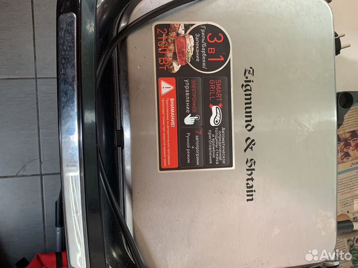 Электрогриль zigmund & shtain