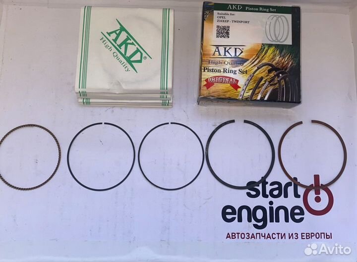 Комплект колец AKD A16XER, Z16XEP 0.50