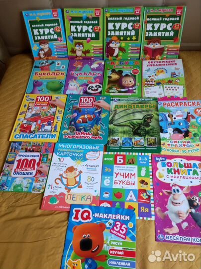 Детские книги новые