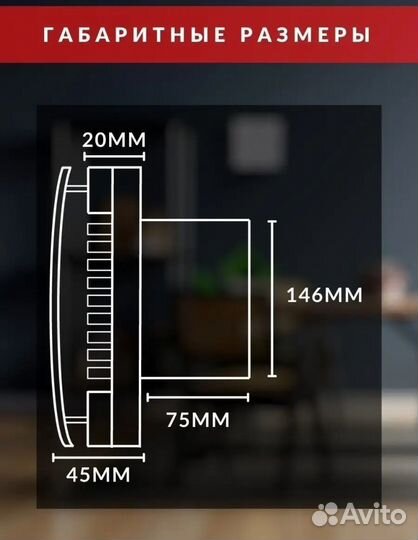 Вентилятор вытяжной 150 новый + обратный клапан