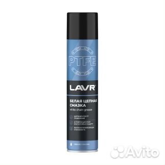 Смазка белая цепная С ptfe, 400 мл Ln1741 lavr BE