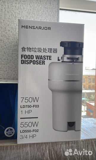 Mensarjor Food Waste Disposer 750W