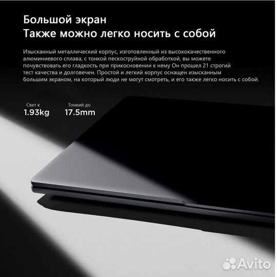 Lenovo Xiaoxin Pro 16 2023 R7 7840HS 32gb/1Tb