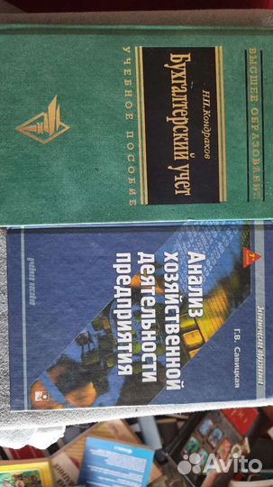 Учебники для школы, вуза продам