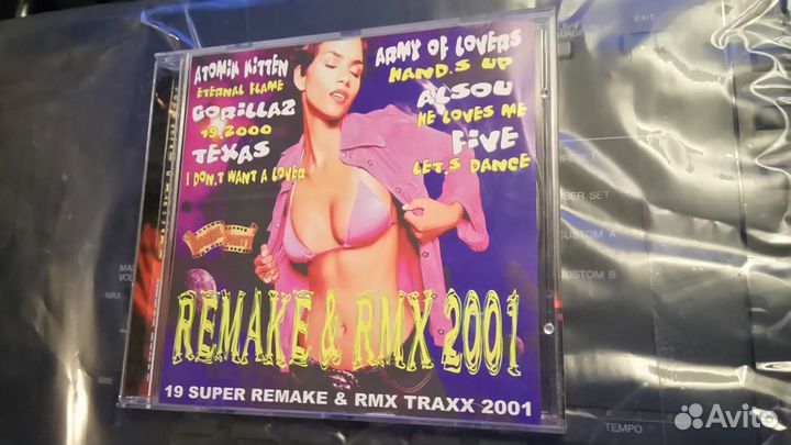 Сд дискотеки