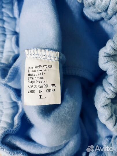 Зимний костюм р 44-46