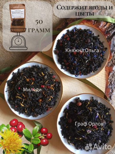 Подарочный набор чай