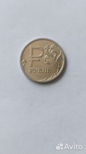 Монеты