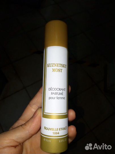 Парфюмированный Дезодорант Clima Fleur Magique Дуб