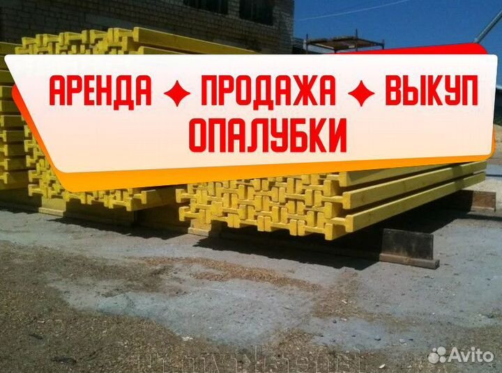 Балка двутавровая б/у