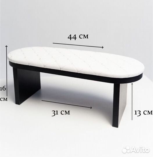 Подставка для маникюра