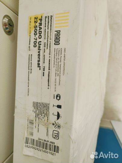 Радиатор отопления стальной новый