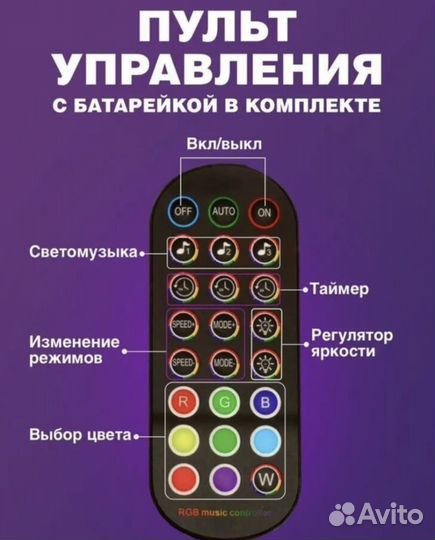 Умная светодиодная лента daskus 10/15/20 метров