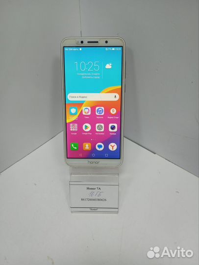 HONOR 7A, 2/16 ГБ