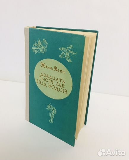 Книги для детей