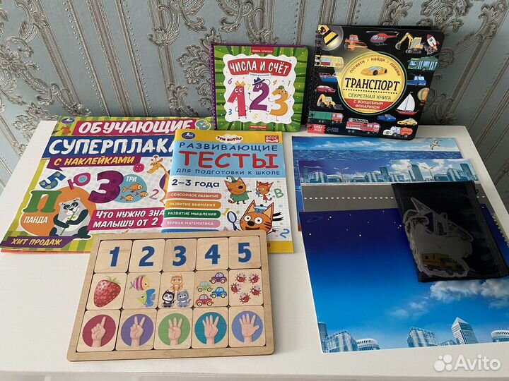 Игры/пазлы/развивающие пособия/детские книги